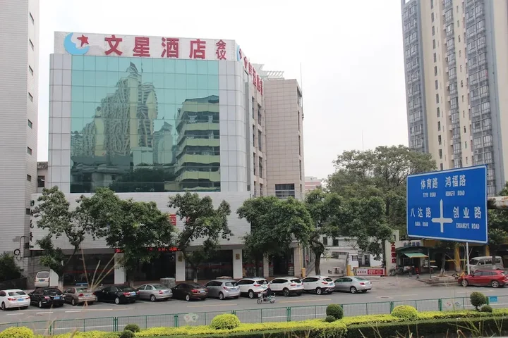 Дунгуань: Grand Capital Hotel - Dongguan