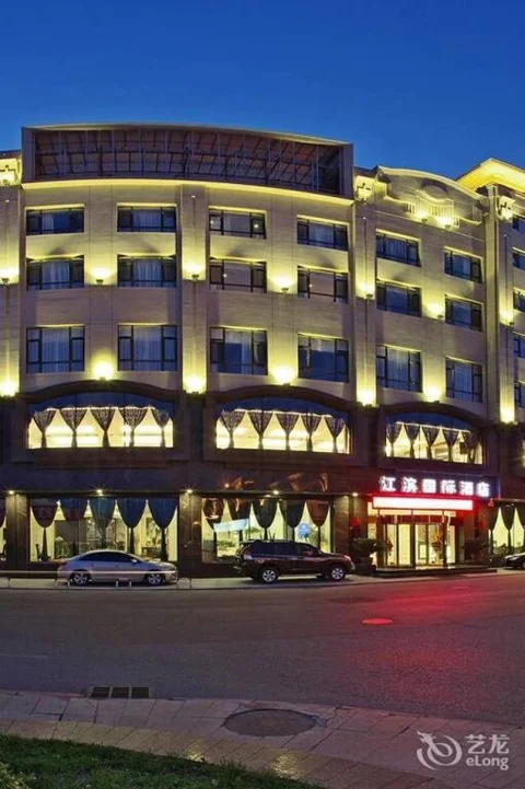 Даньдун: Dandong Jiangbin International Hotel (Yalu River Broken Bridge Scenic Spot Railway Station Branch)