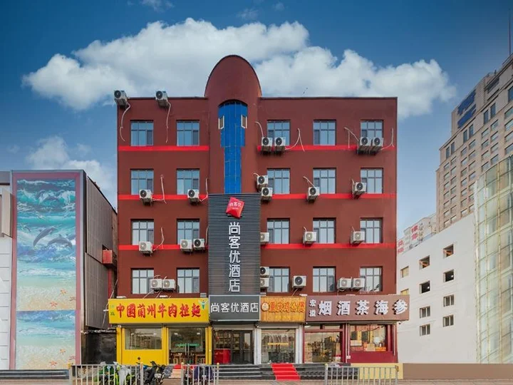 Цзинань: Thank Inn Shandong Jinan Lixia District Jingshi Road Qianfoshan Hospital