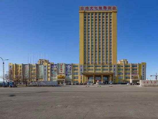 Даньдун: Jianghai Cultural Tourism Hotel