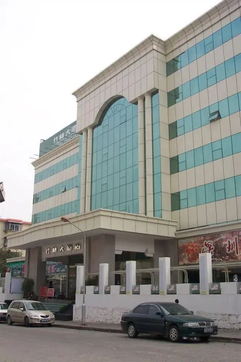 Шэньчжэнь: Shenzhen Zhulin Hotel