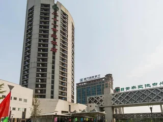 Пекин: The Twenty First Century Hotel