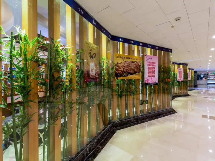 Пекин: The Twenty First Century Hotel