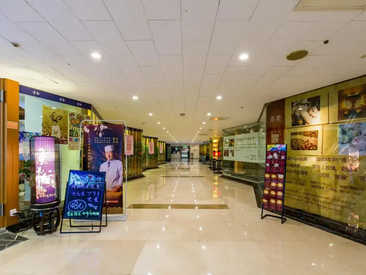 Пекин: The Twenty First Century Hotel