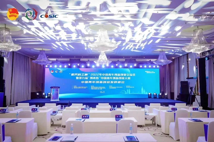 Пекин: The Twenty First Century Hotel