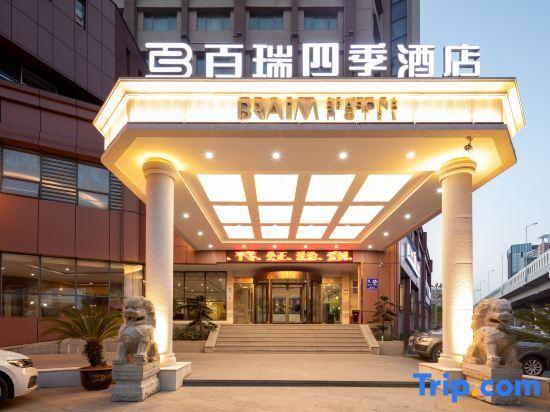 Наньчан: Braim Seasons Hotel Nanchang