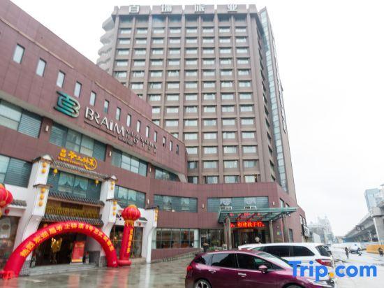 Braim Seasons Hotel Nanchang — фото 3