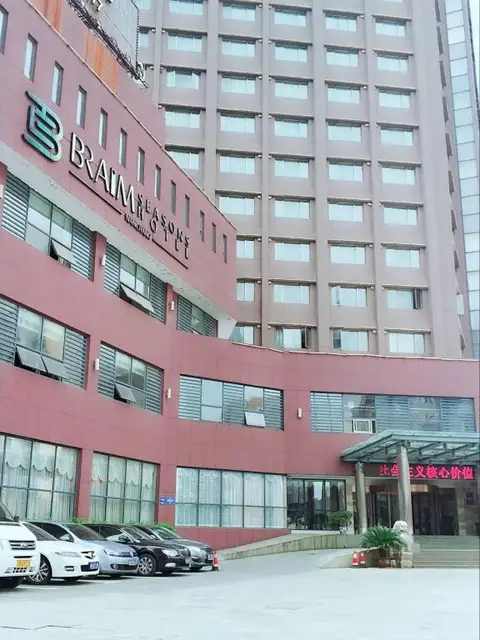 Braim Seasons Hotel Nanchang — фото 2