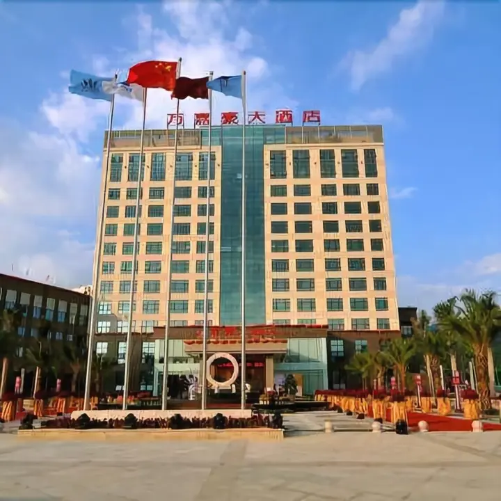 Жангжоу: Wanjiahao International Hotspring Hotel
