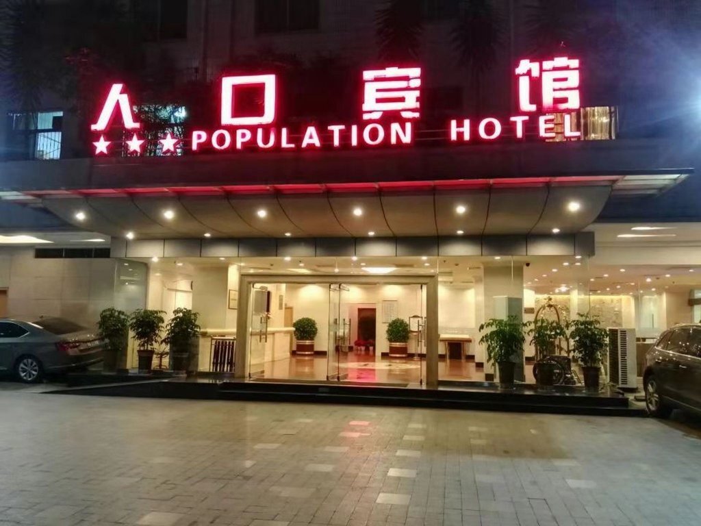 Чэнду: Chengdu Population Hotel