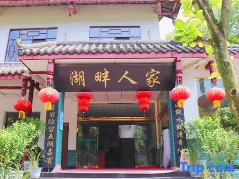 Лешан: E'mei Mountain Cuizhu Hotel