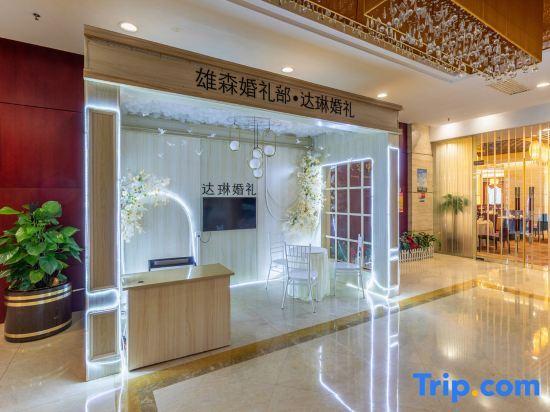 Чэньчжоу: Xiongsen Holiday Villa