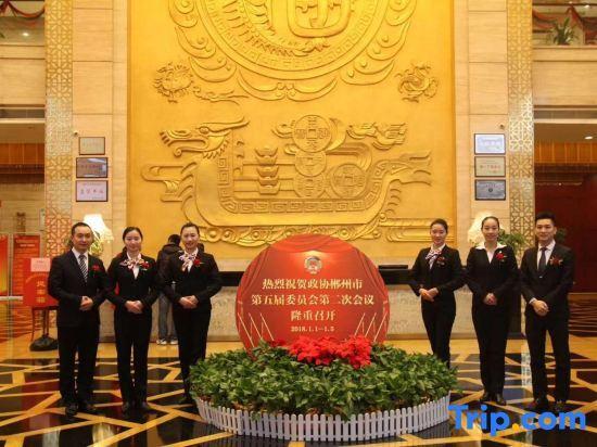 Чэньчжоу: Xiongsen Holiday Villa
