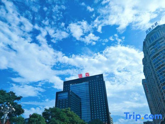 Чэньчжоу: Xiongsen Holiday Villa