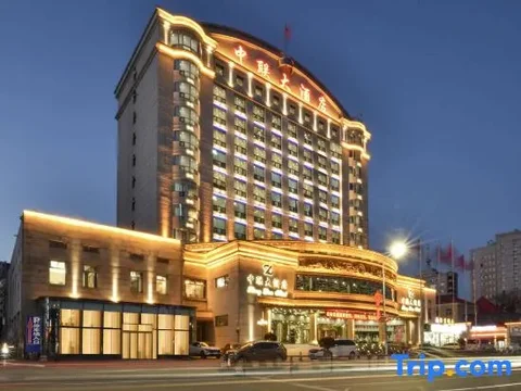 Даньдун: Zhonglian Hotel - Dandong