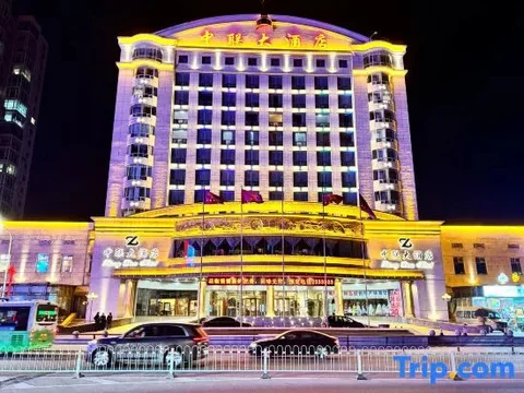 Даньдун: Zhonglian Hotel - Dandong