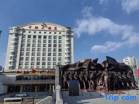 Даньдун: Zhonglian Hotel - Dandong