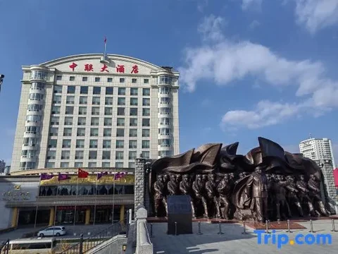 Даньдун: Zhonglian Hotel - Dandong