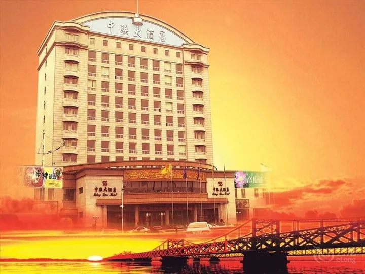 Даньдун: Zhonglian Hotel - Dandong