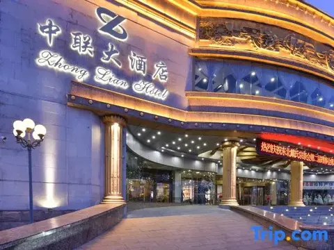 Даньдун: Zhonglian Hotel - Dandong