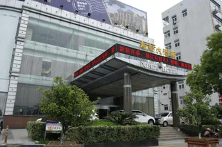 Чанчжоу: Xindu Hotel Changzhou