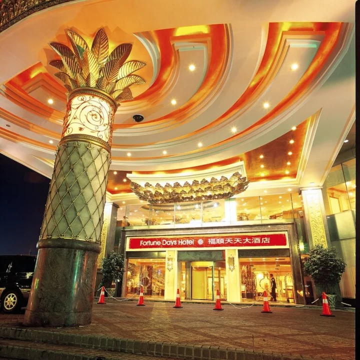 Харбин: Harbin Fortune Days Hotel