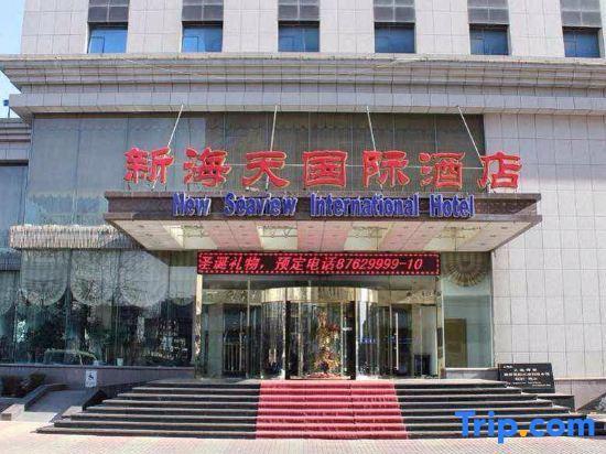 New Seaview International Hotel — фото 6