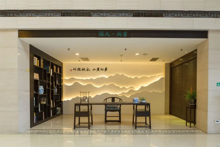 Хуаншань: Huangshan International Hotel