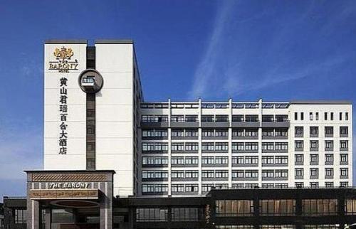 Хуаншань: Junrui Baihe Hotel
