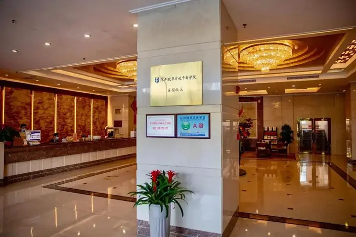 Шэньчжэнь: Liyuan Hotel