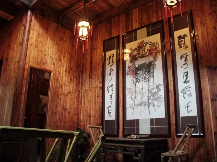 Хуаншань: Huangshan Old Street Xi'an Inn