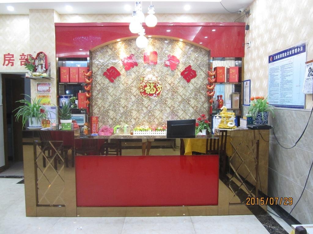 Цзюцзян: Jiujiang Taoyuanming Hotel