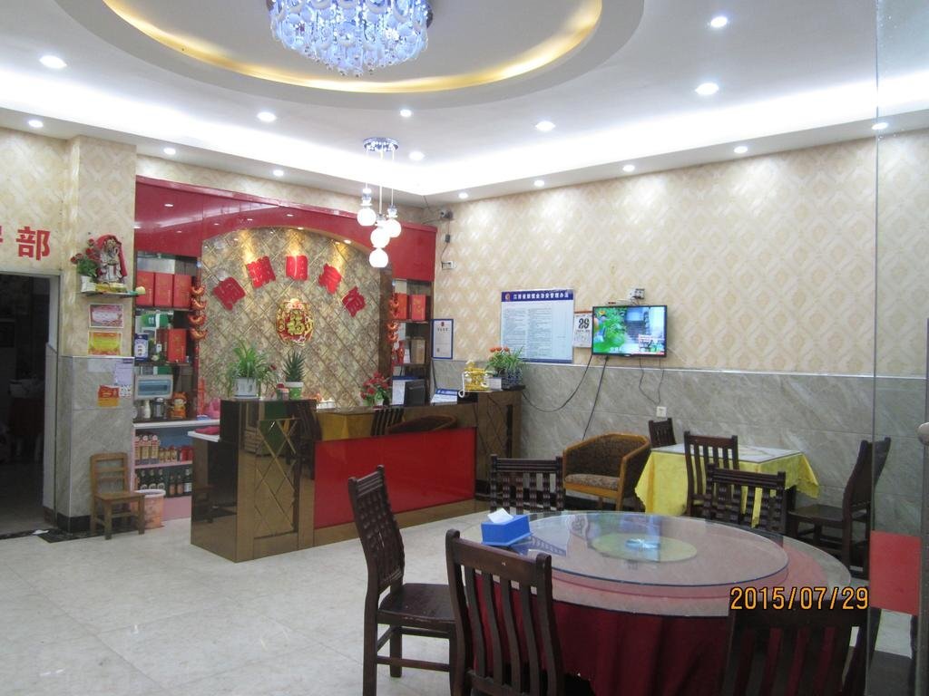 Цзюцзян: Jiujiang Taoyuanming Hotel