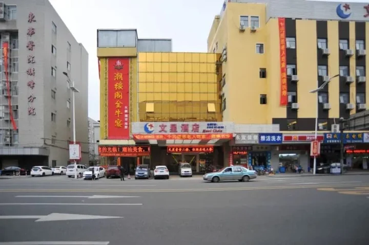 Дунгуань: Wenxing Hotel Chain Dongguan Qifeng