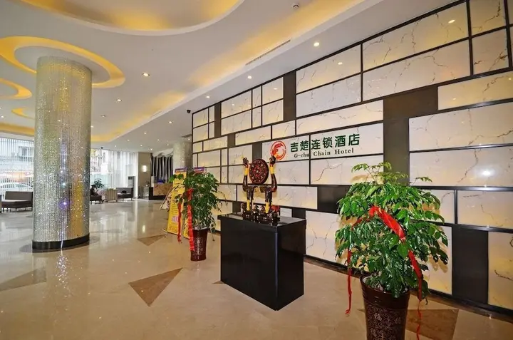 Ичан: G.chu International Hotel Yichang Yingjia Branch