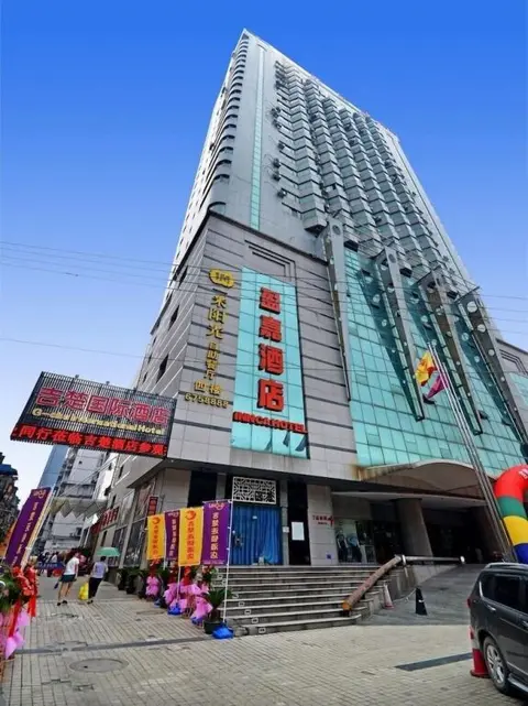 Ичан: G.chu International Hotel Yichang Yingjia Branch