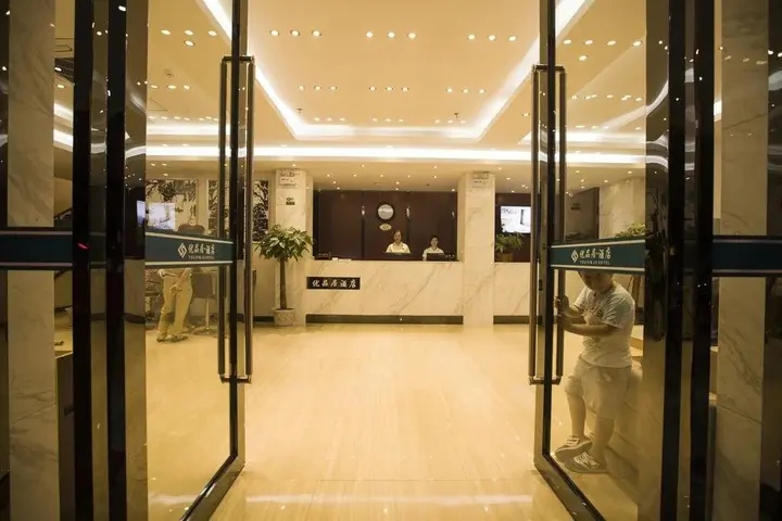 Гуйлинь: Guilin Youpinju Hotel