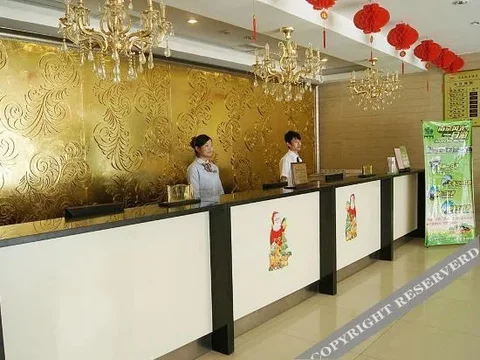 Нанкин: Nanjing York Hotel