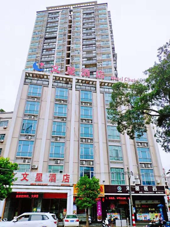 Wenxing Hotel Chaozhou Branch — фото 2