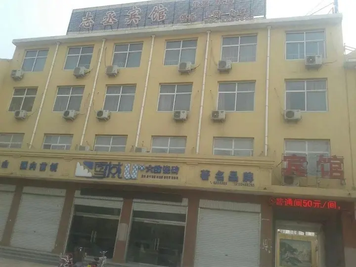 Хандань: Zhicheng Inn