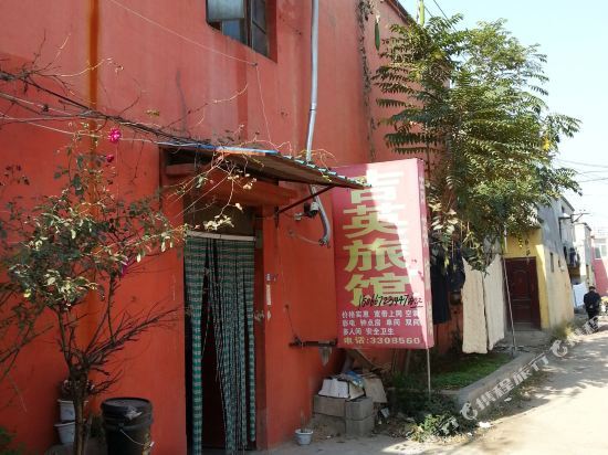 枣庄吉英旅馆 — фото 3