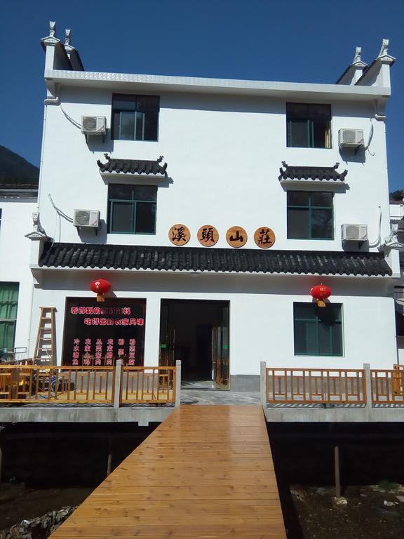 Шанграо: Xitou Hostel