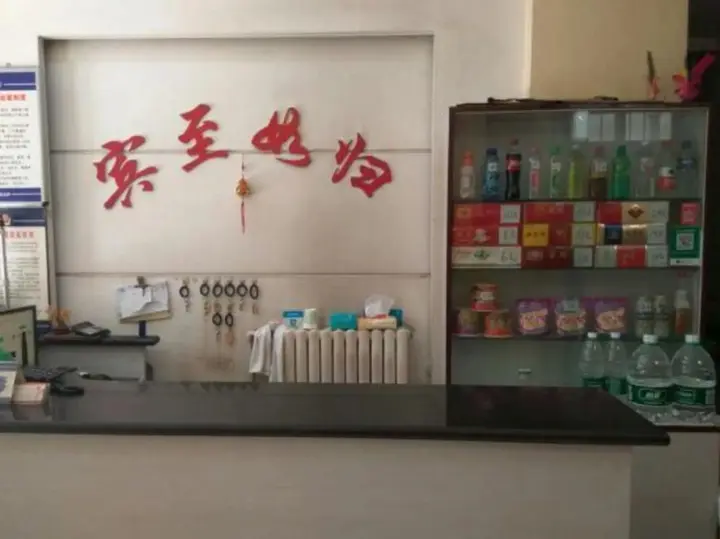 Хандань: Wu'an Deyilou Inn