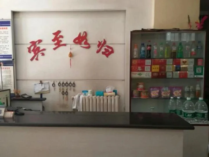 Хандань: Wu'an Deyilou Inn