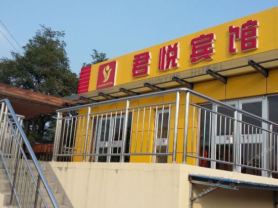 Цанчжоу: Junyue Inn