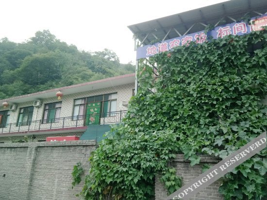 Хандань: Wu'an Tuanyuan Farmstay