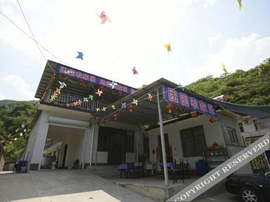 Хандань: Wu'an Tuanyuan Farmstay