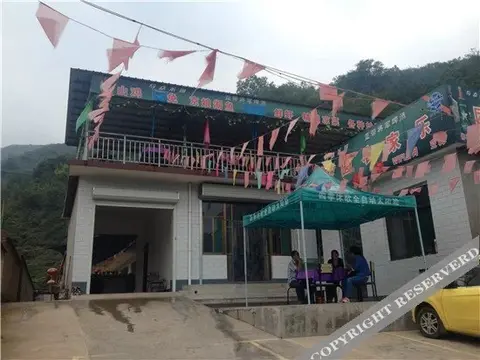 Хандань: Wu'an Tuanyuan Farmstay
