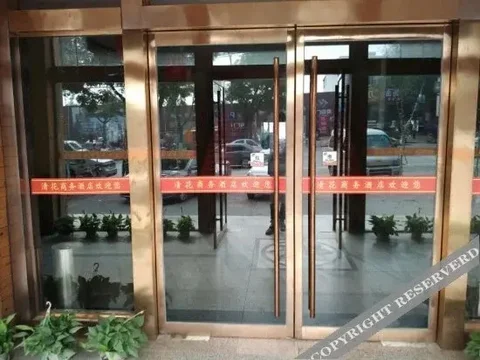 Синтай: Qinghua Business Hotel