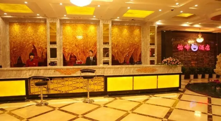 Jiujiang Yifeng Hotel — фото 1
